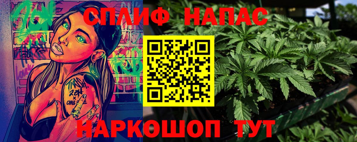 МАРИХУАНА марихуана  Конопля SATIVA & INDICA  Вход с VPN  Кирово-Чепецк 